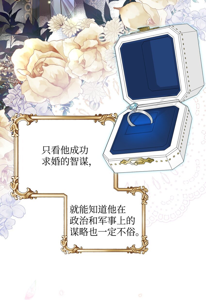 12 约会