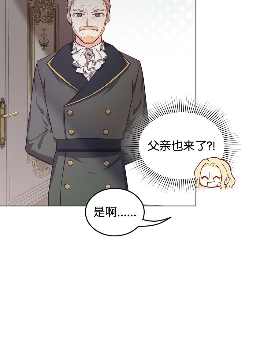 12 约会