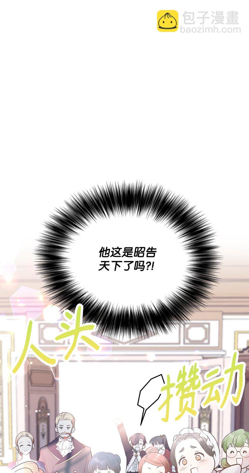 12 约会
