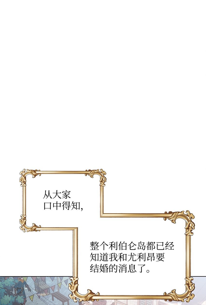 12 约会