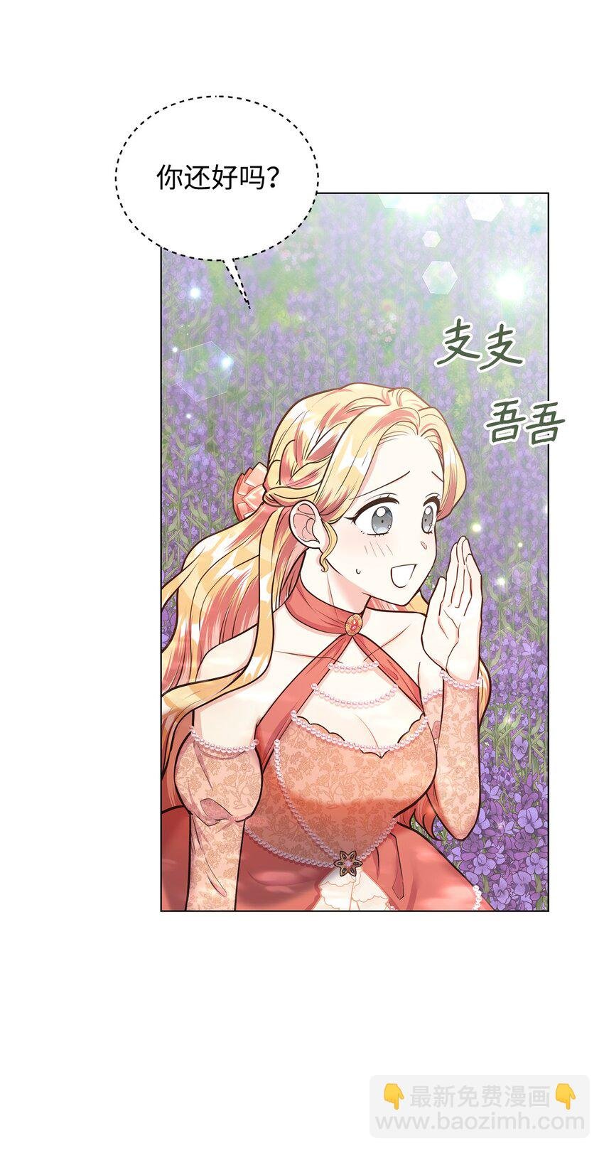 13 姐妹谈心