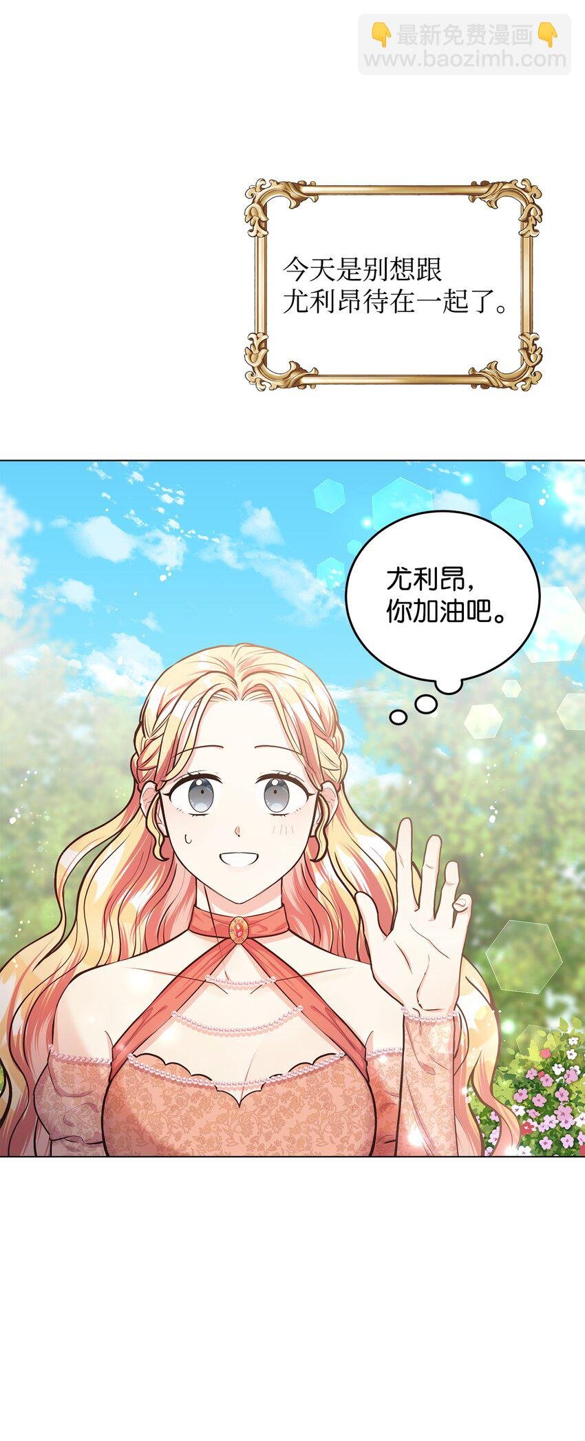 13 姐妹谈心