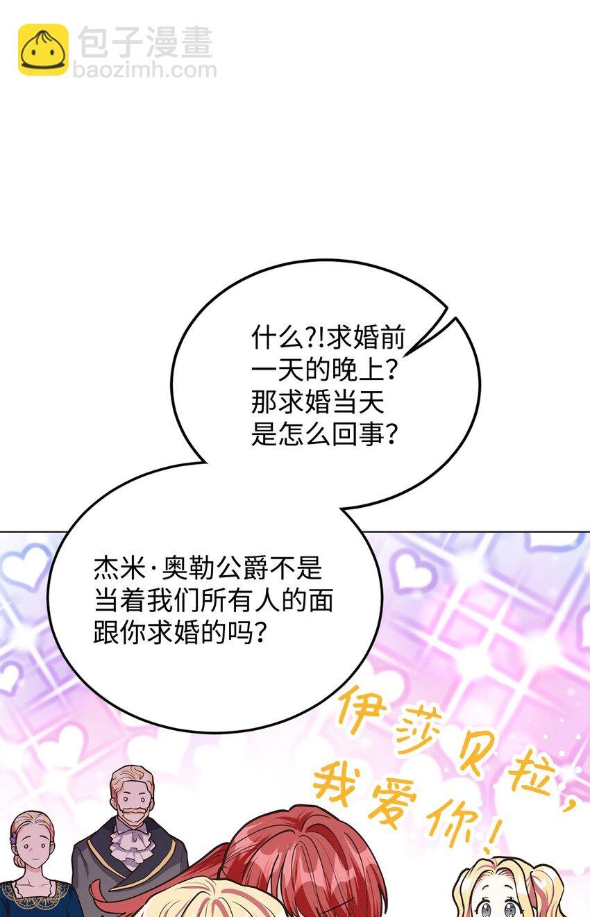 13 姐妹谈心