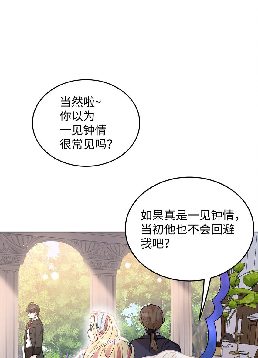 13 姐妹谈心
