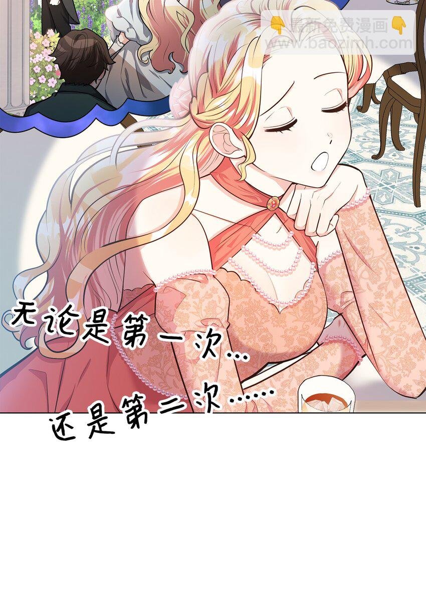 13 姐妹谈心