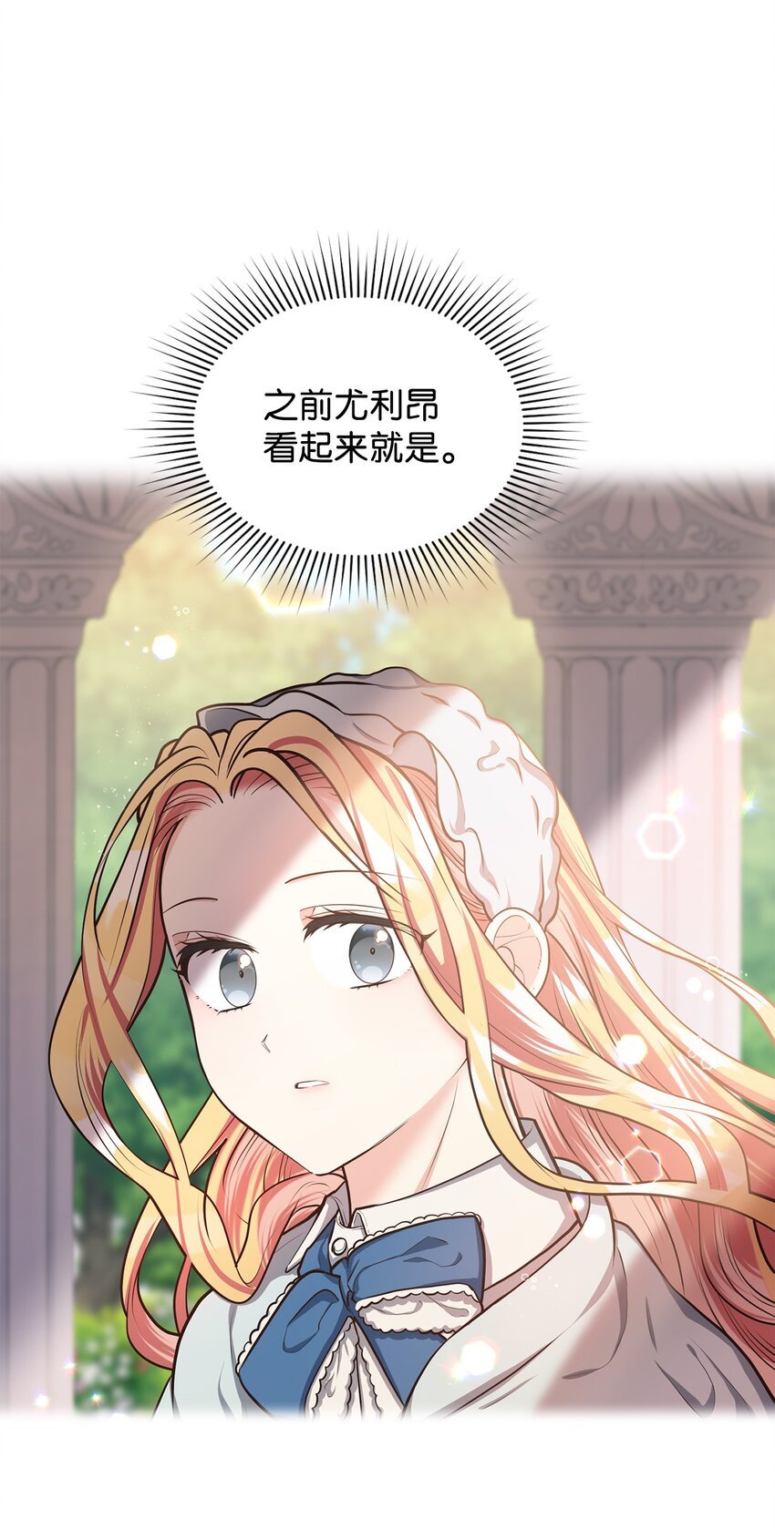 13 姐妹谈心