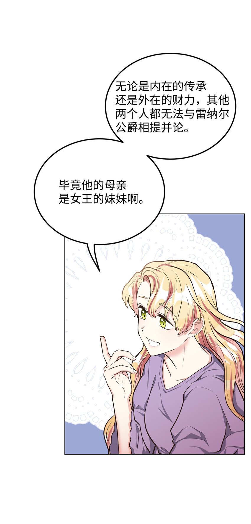 13 姐妹谈心
