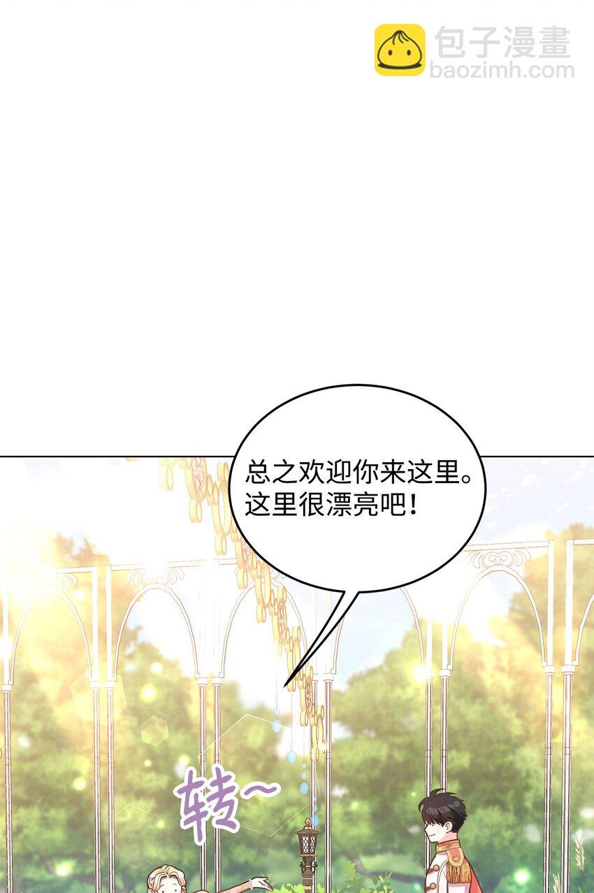 14 想要的婚礼