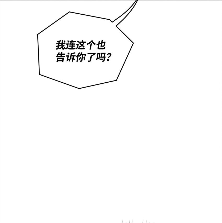 14 想要的婚礼