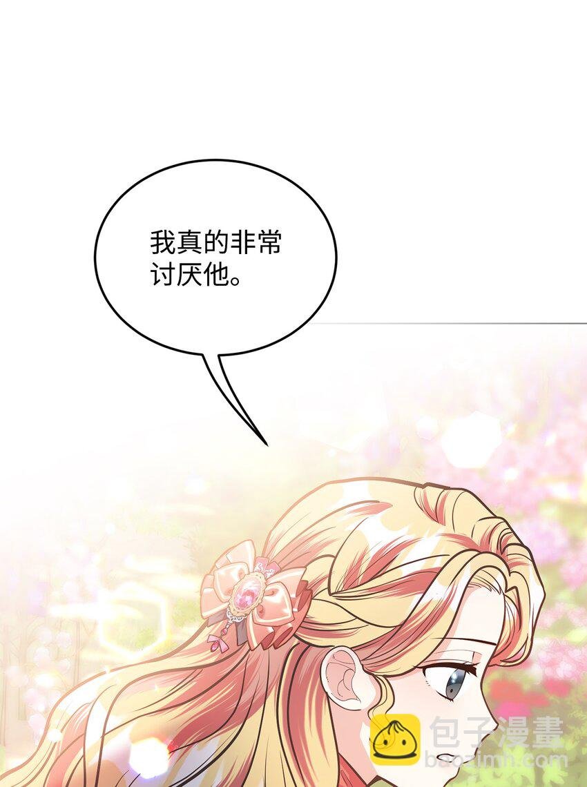 14 想要的婚礼