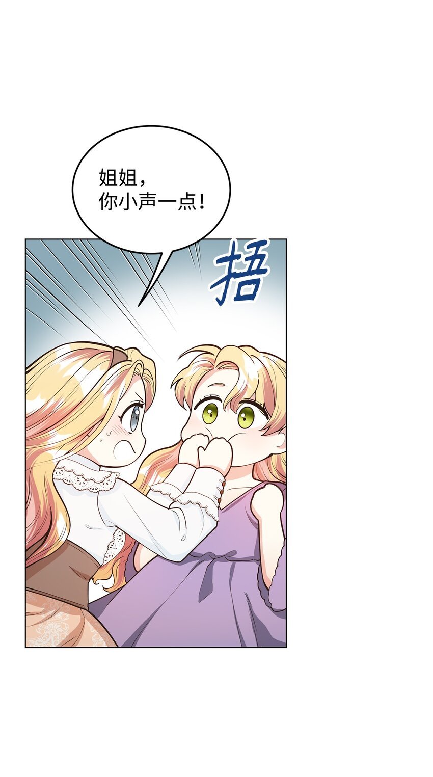 15 婚礼前夕