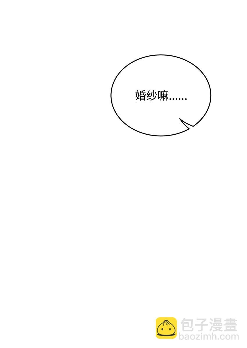 15 婚礼前夕