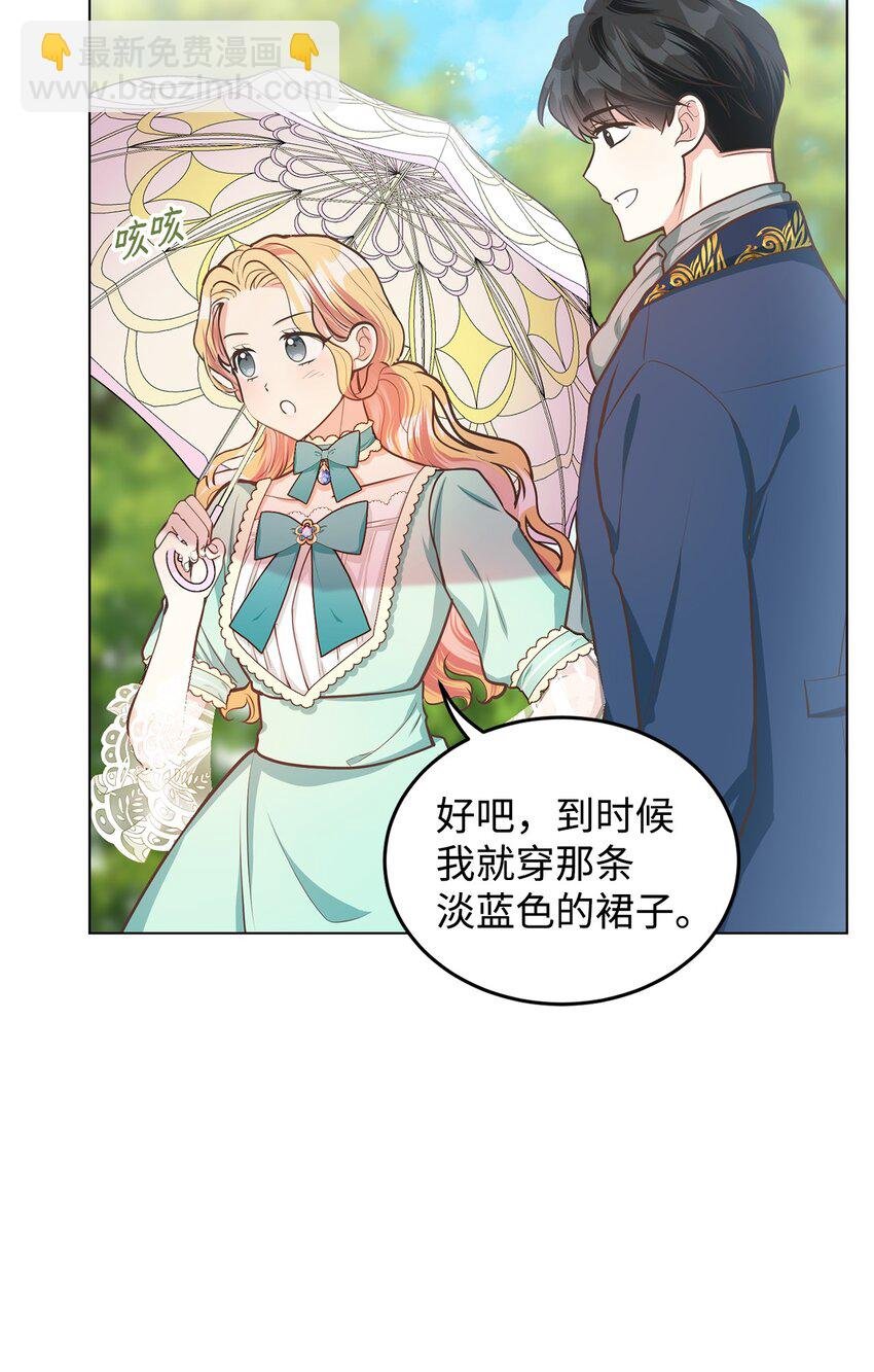 15 婚礼前夕