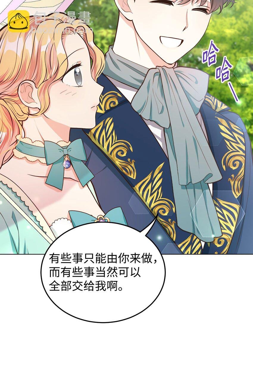 15 婚礼前夕