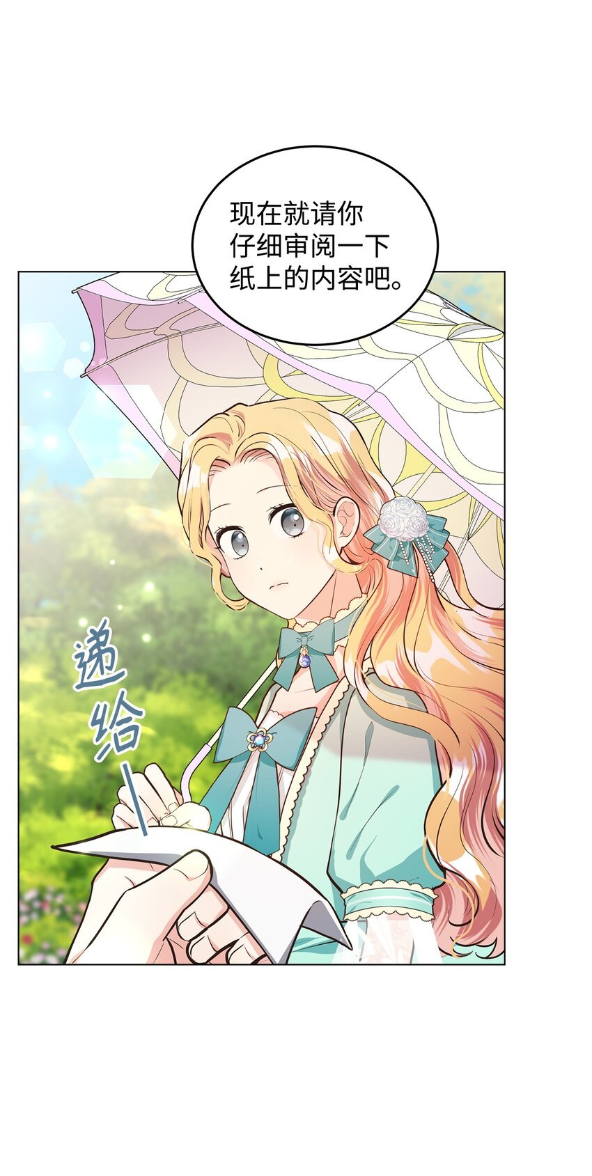 15 婚礼前夕