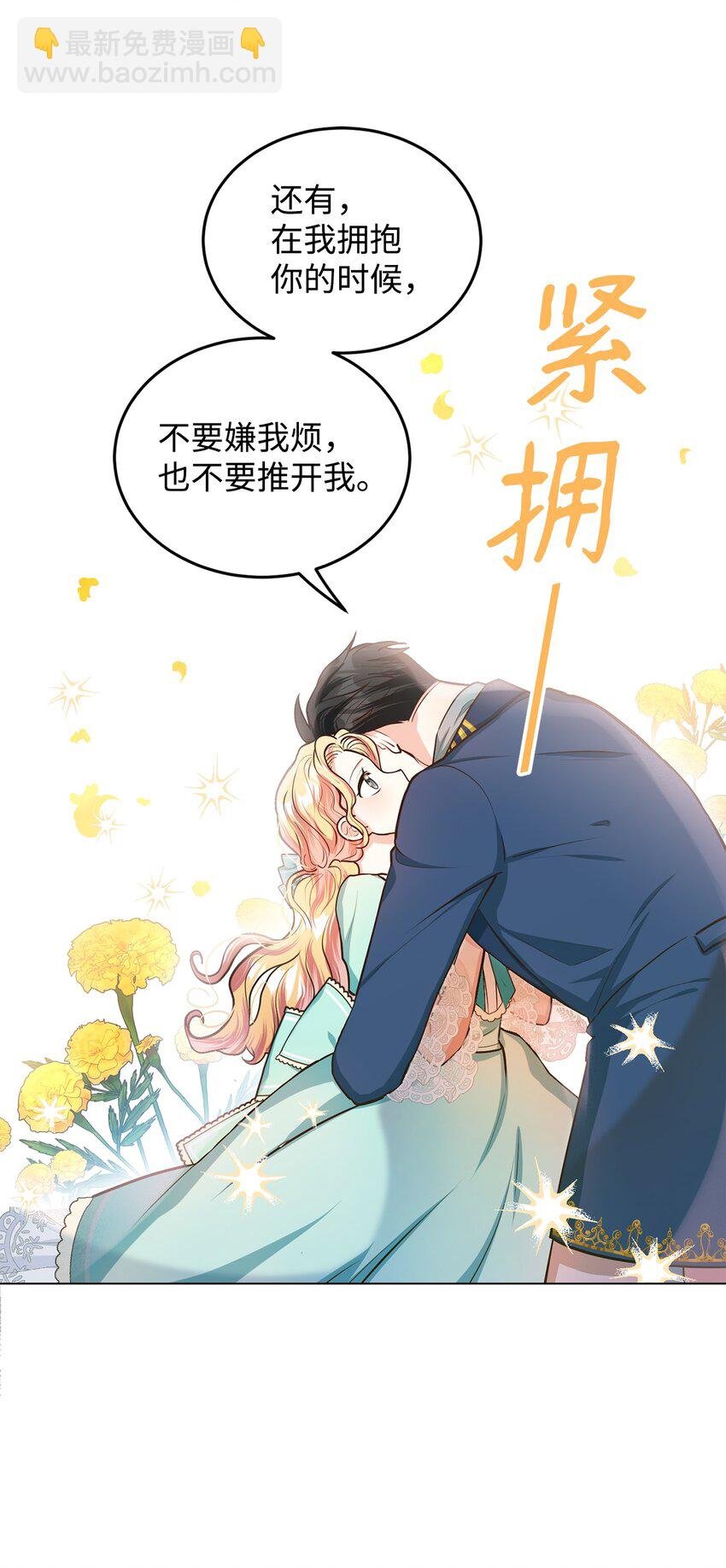 15 婚礼前夕