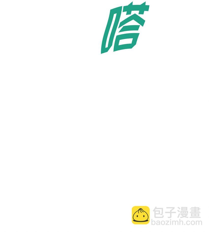 17 公爵的秘密
