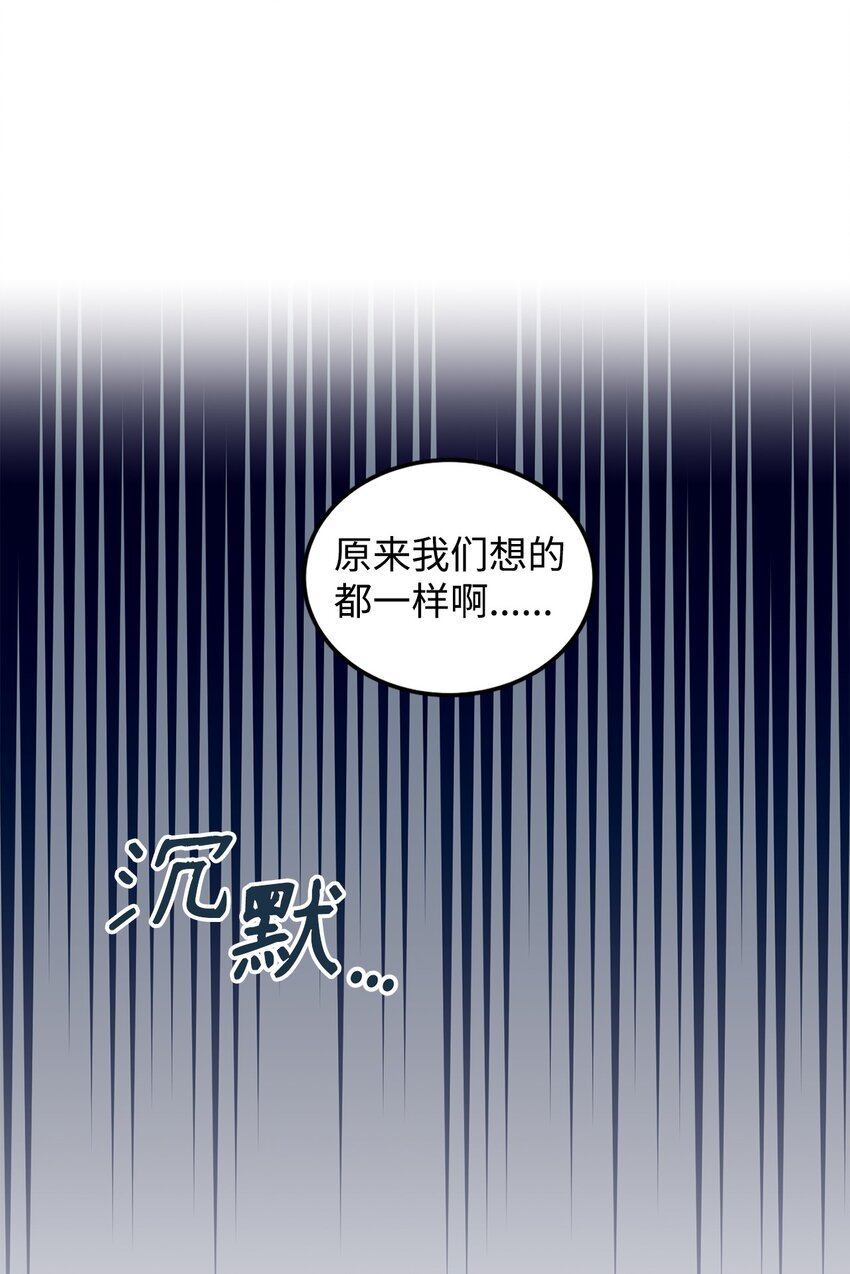 17 公爵的秘密
