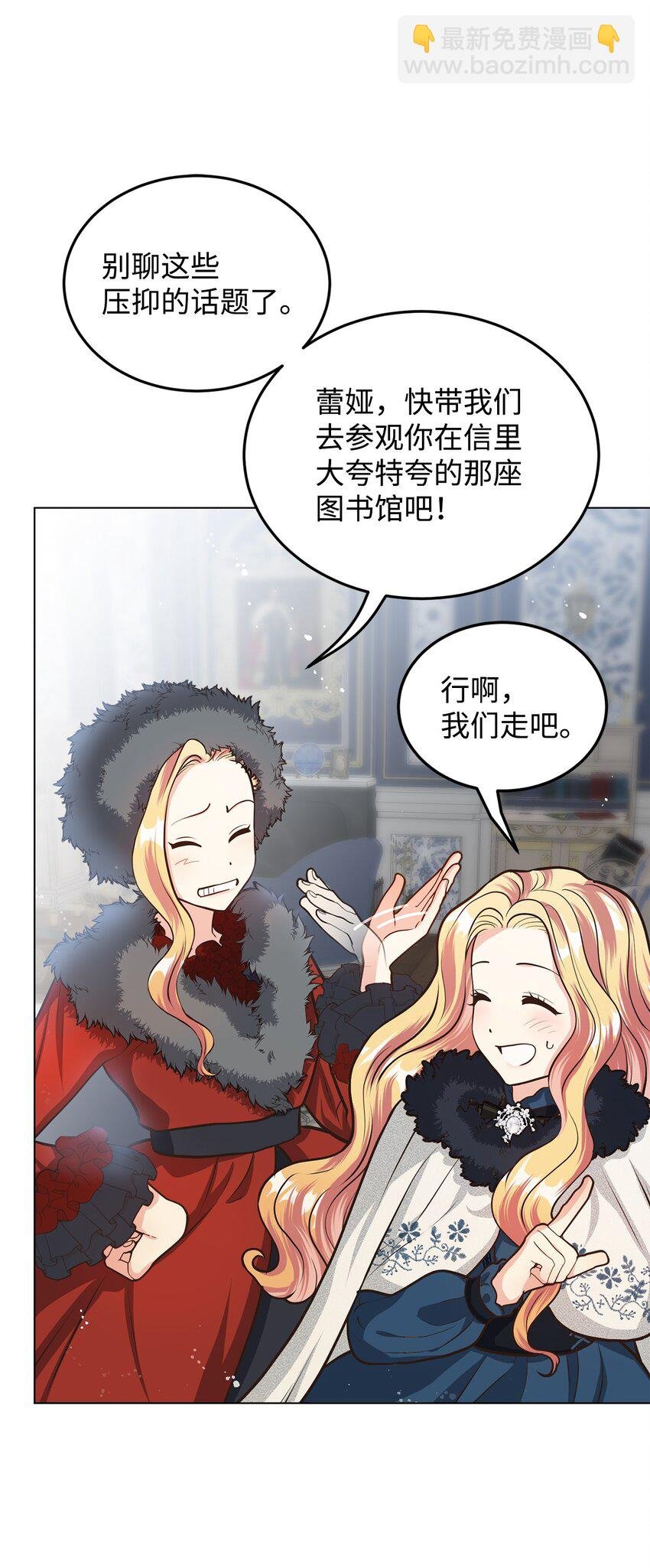 17 公爵的秘密