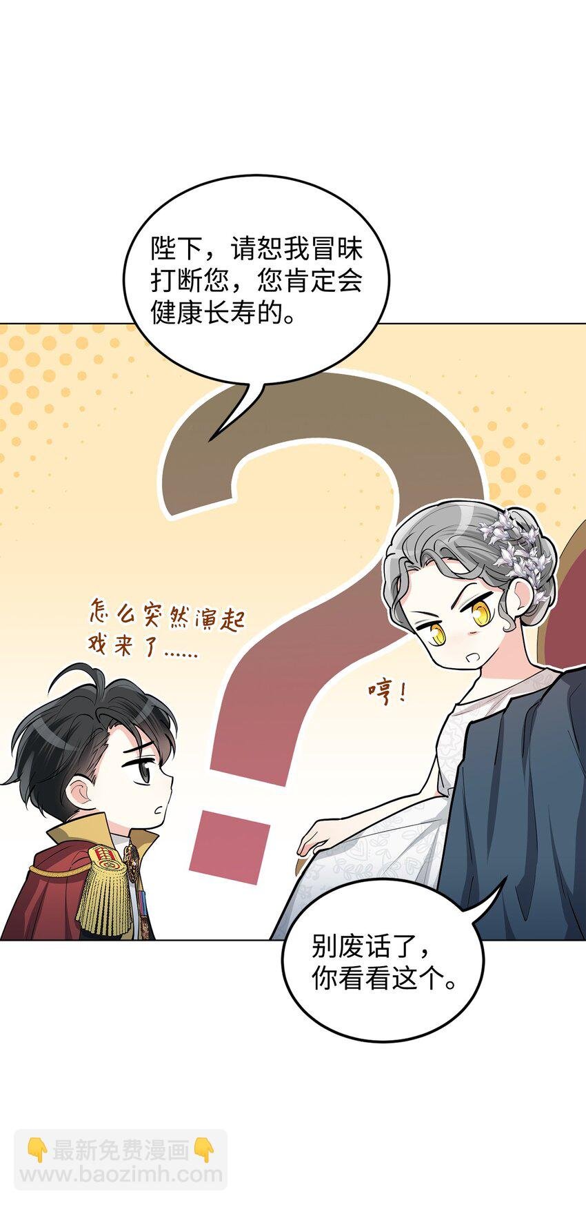 18 第一次见面