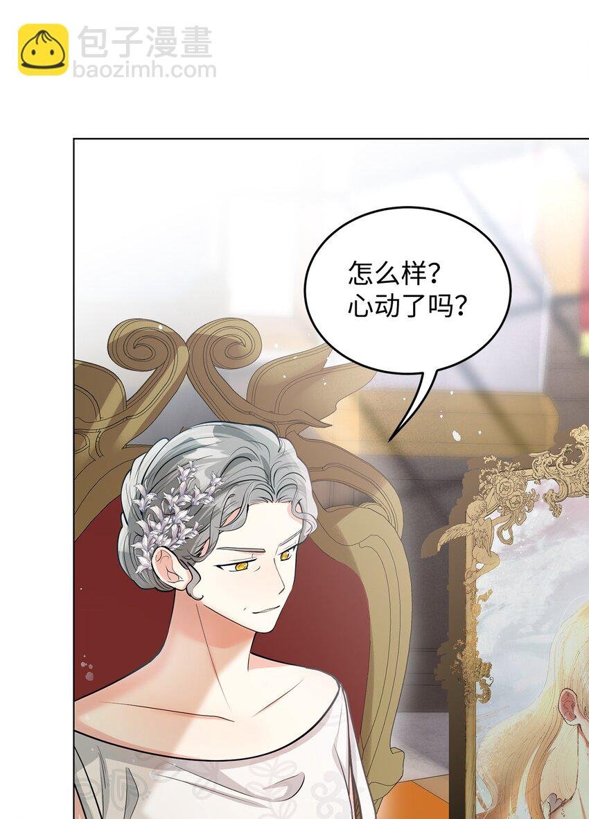 18 第一次见面