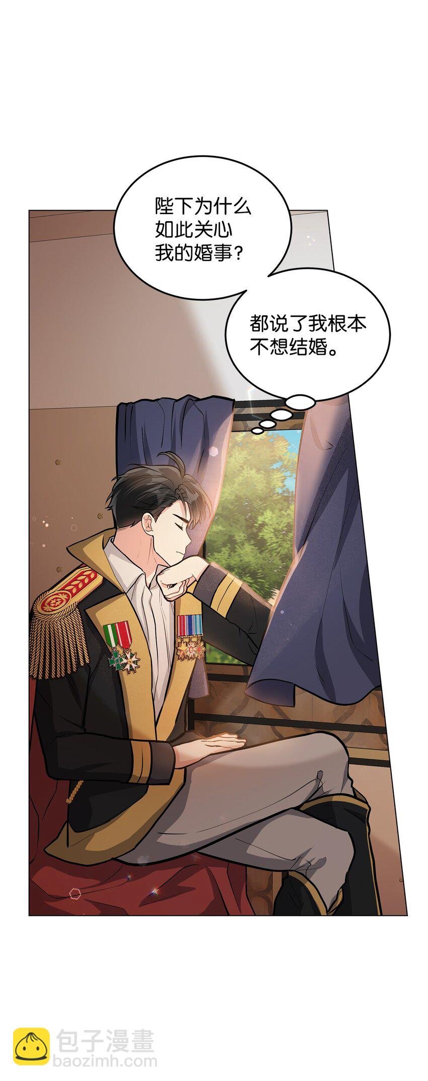 18 第一次见面