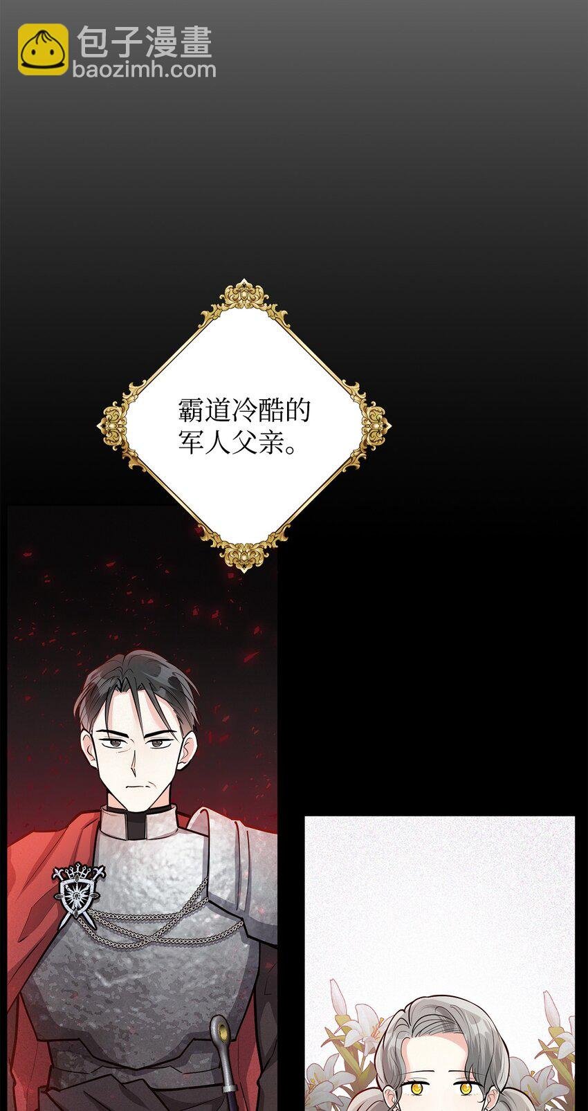 18 第一次见面