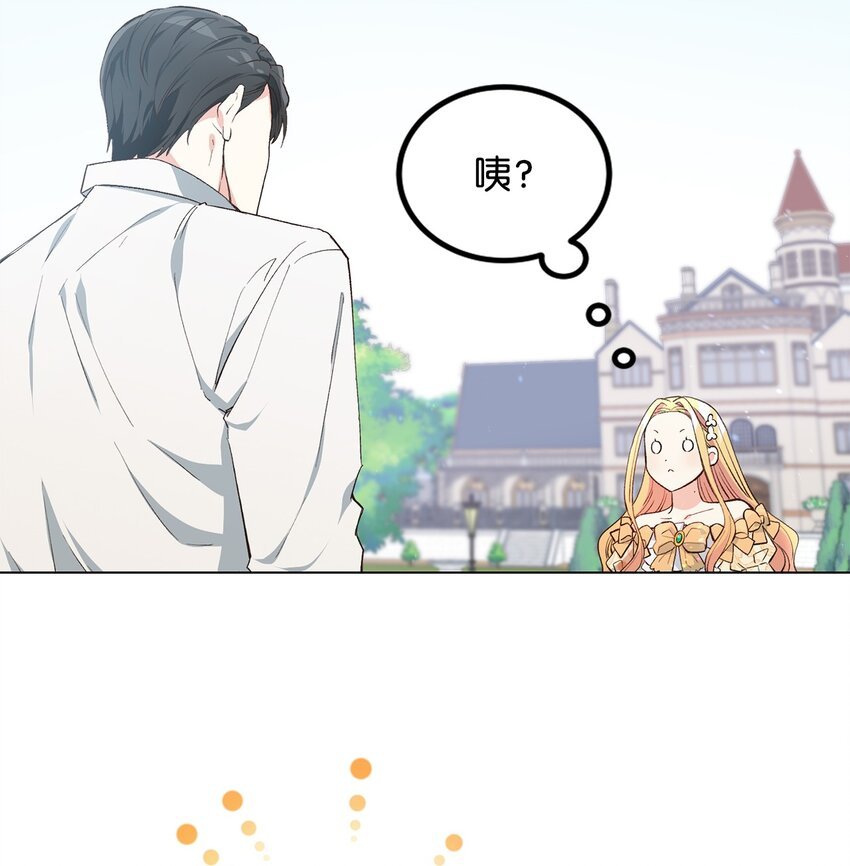 01 第一次选婿