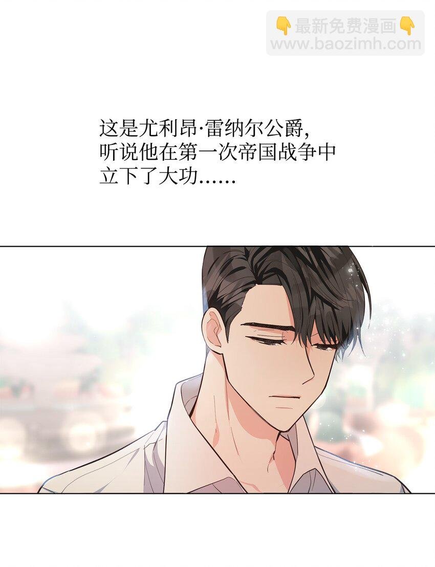 01 第一次选婿