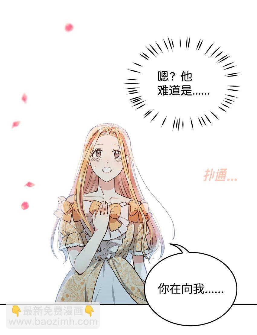 01 第一次选婿