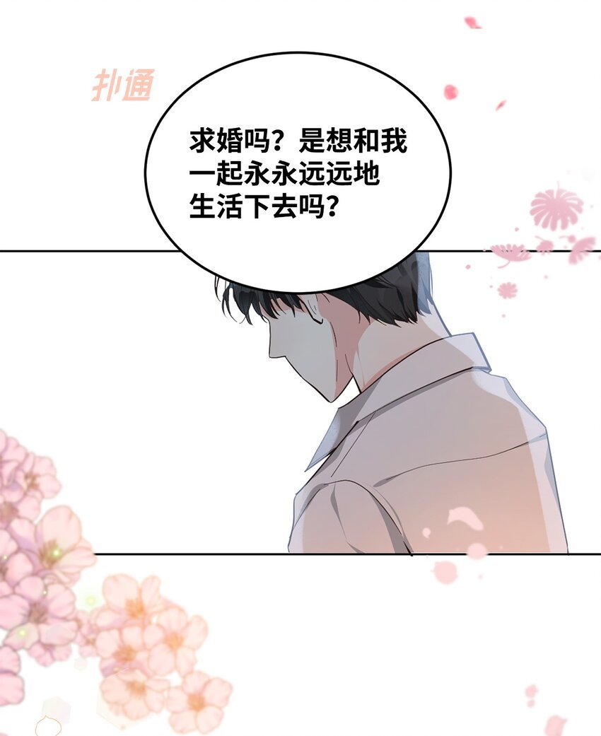 01 第一次选婿