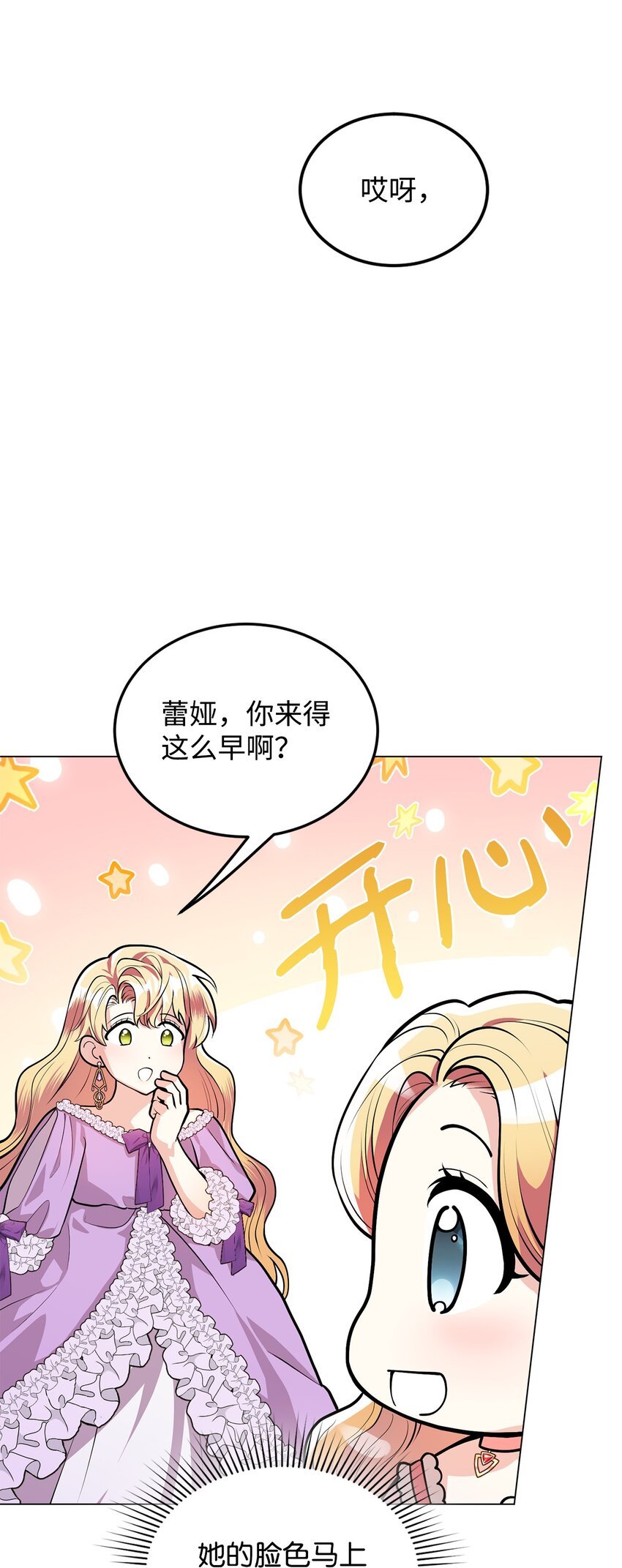 19 欢喜冤家