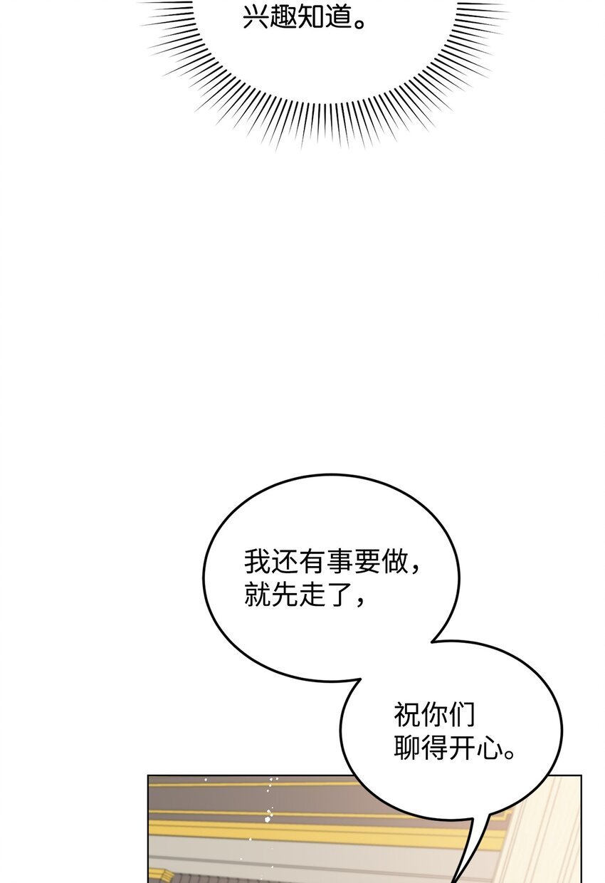 19 欢喜冤家