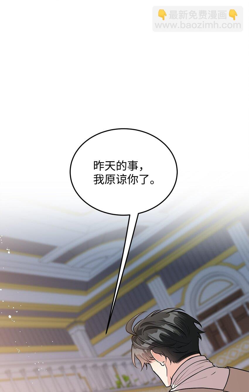 19 欢喜冤家