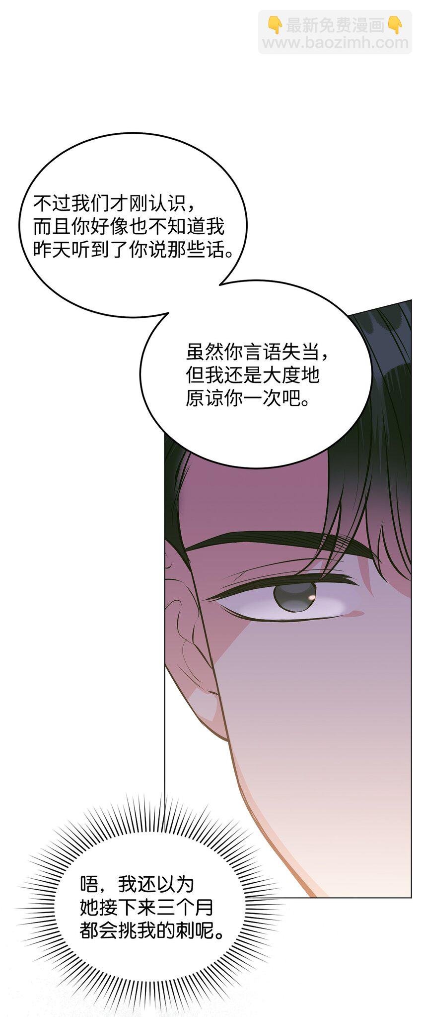 19 欢喜冤家
