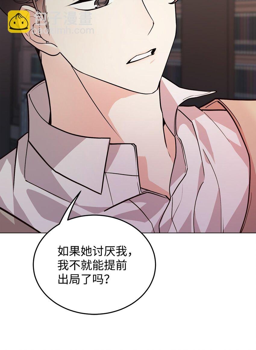 20 道歉