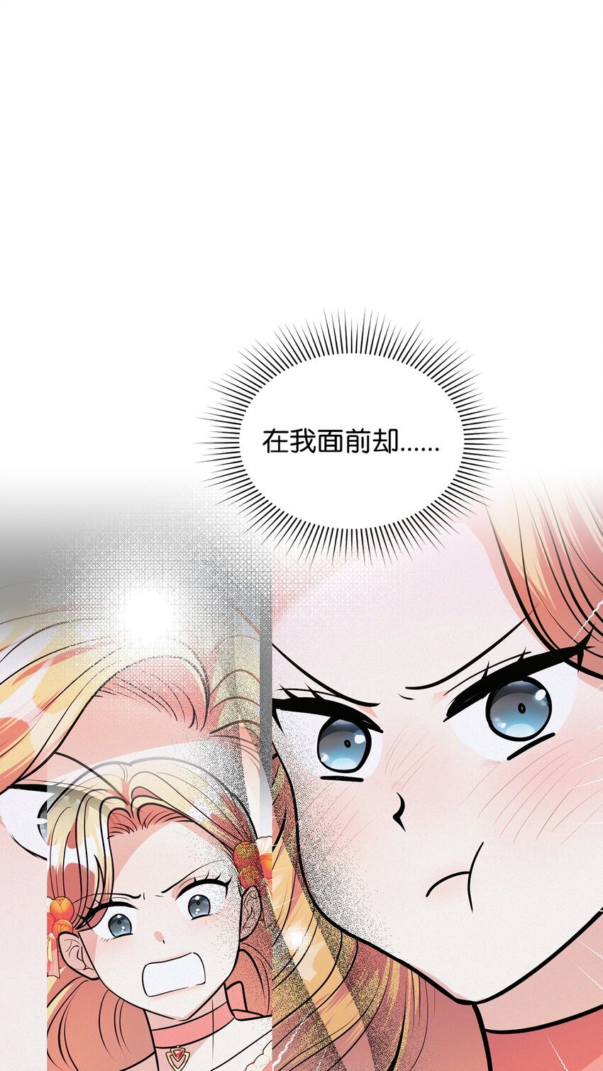 20 道歉