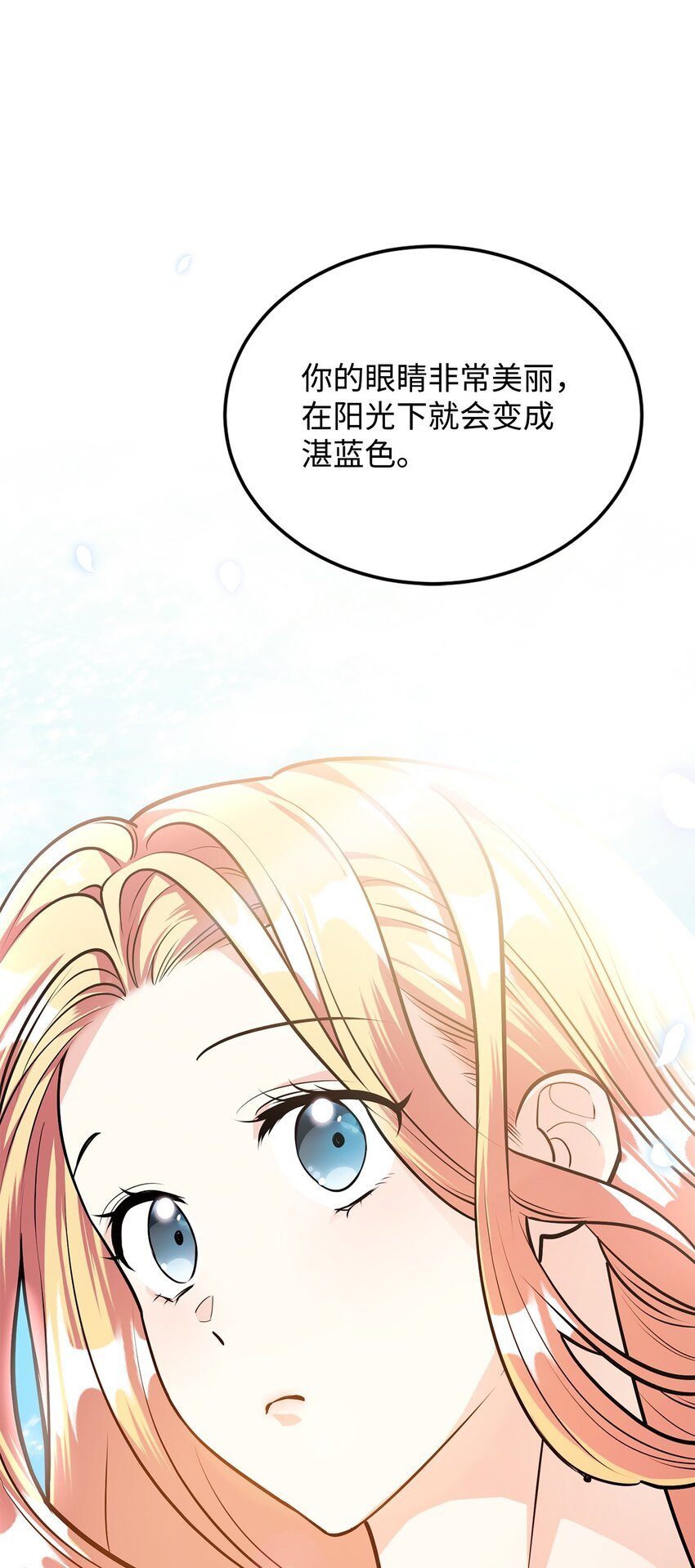 21 朋友