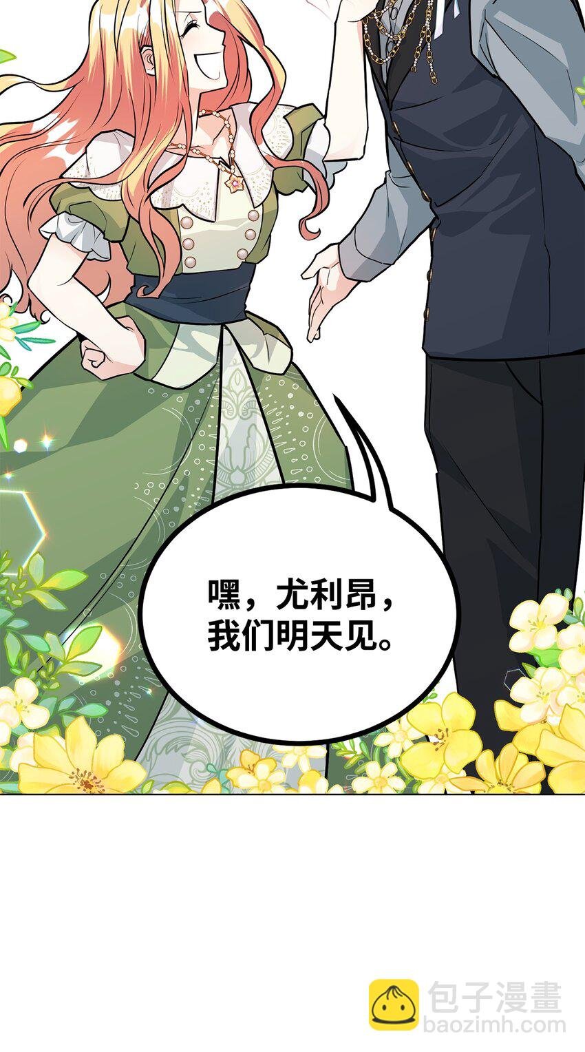 21 朋友