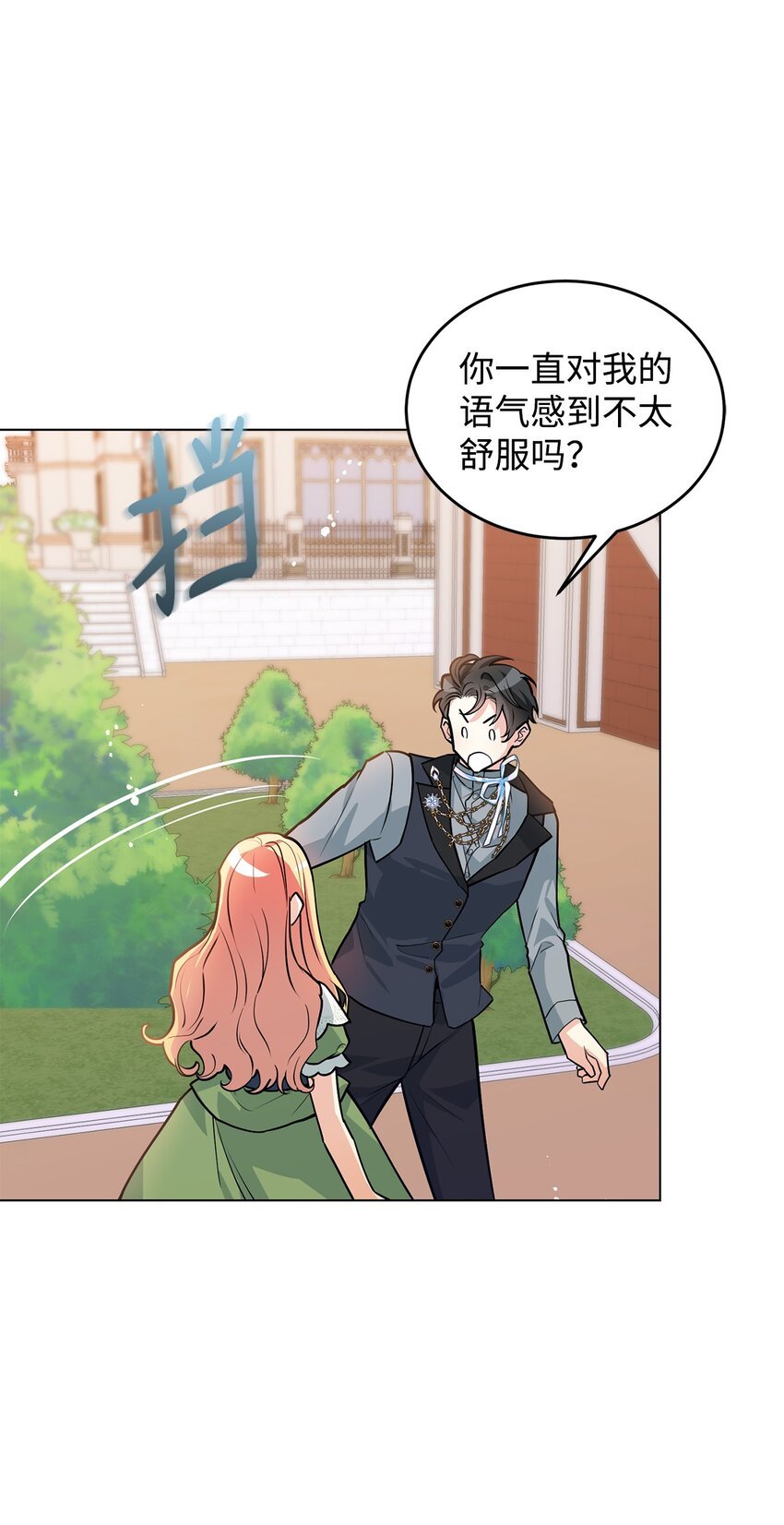 21 朋友