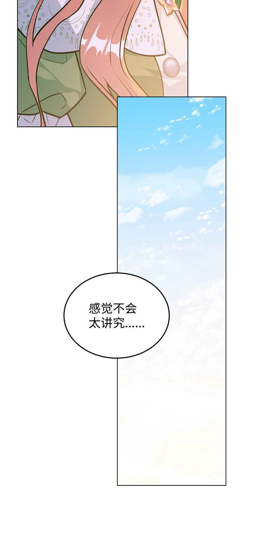 21 朋友