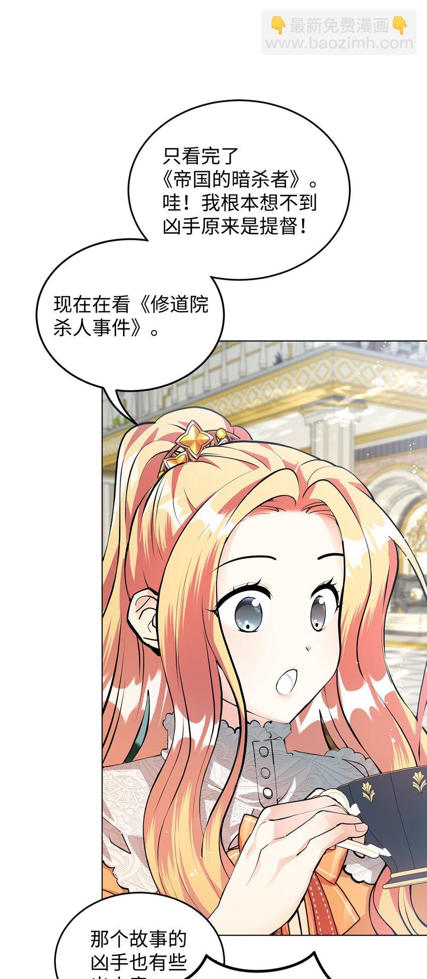 22 爱情的重要性