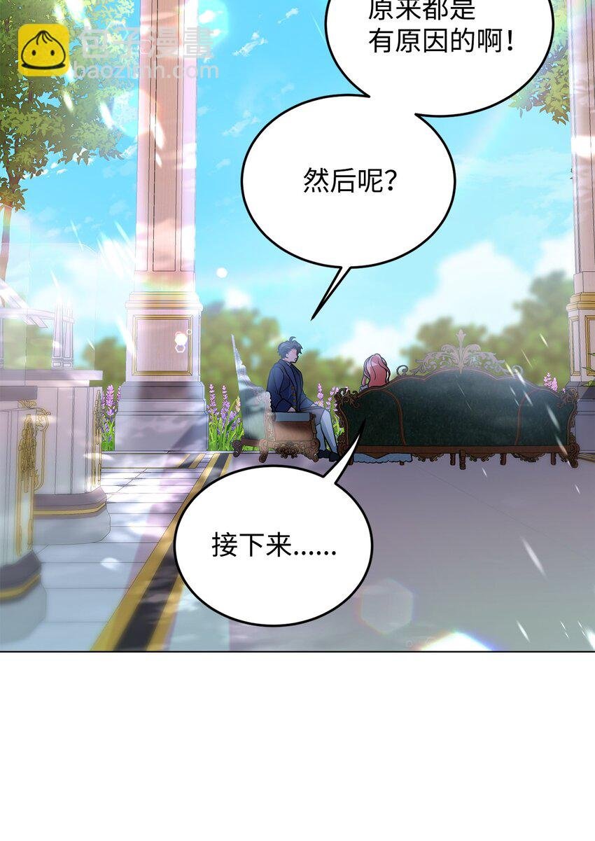 22 爱情的重要性