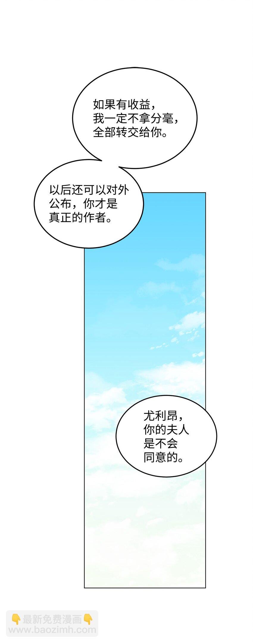 22 爱情的重要性