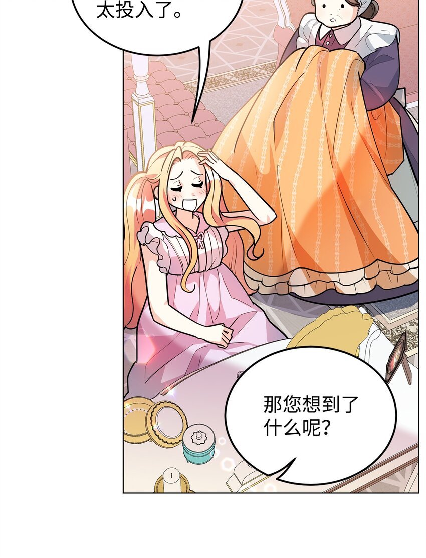 23 拳头与耳光
