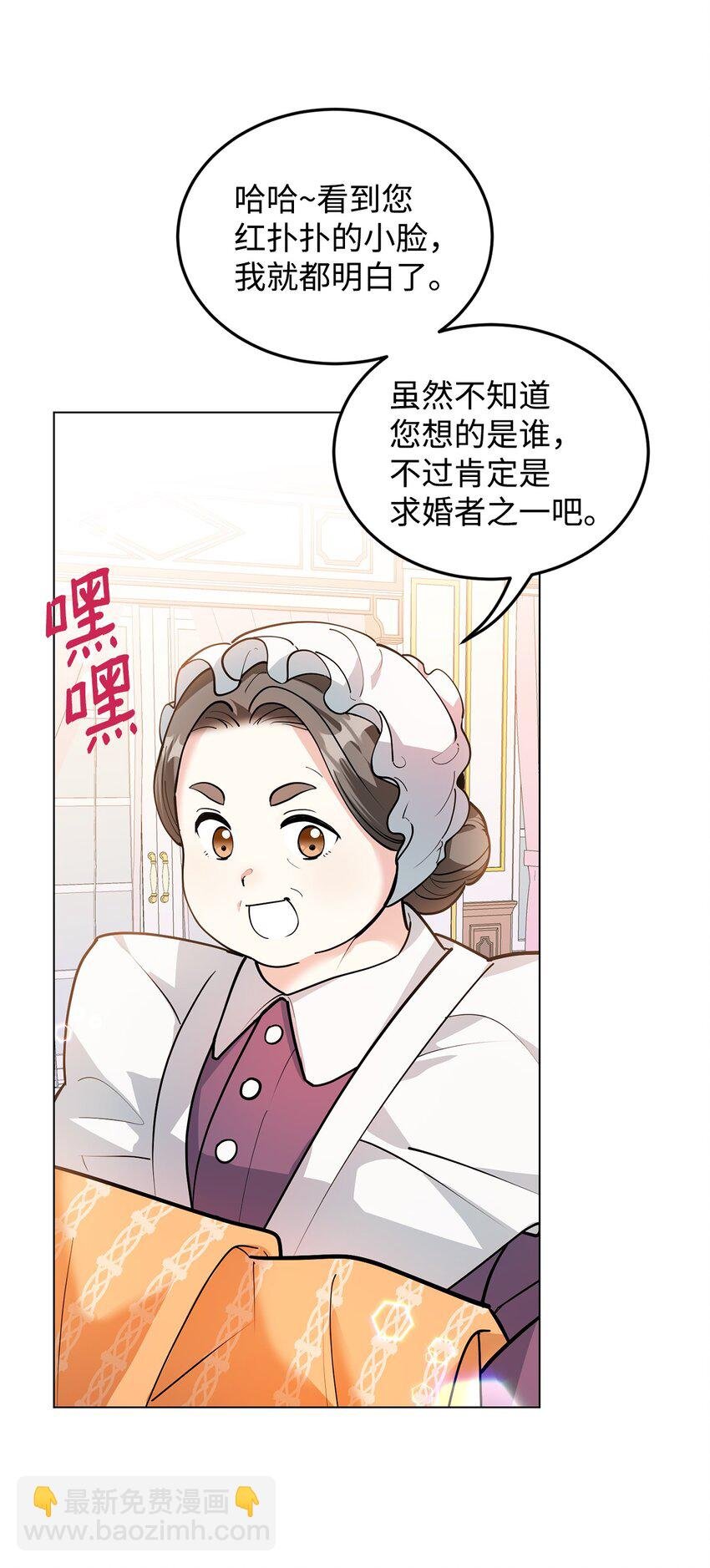 23 拳头与耳光