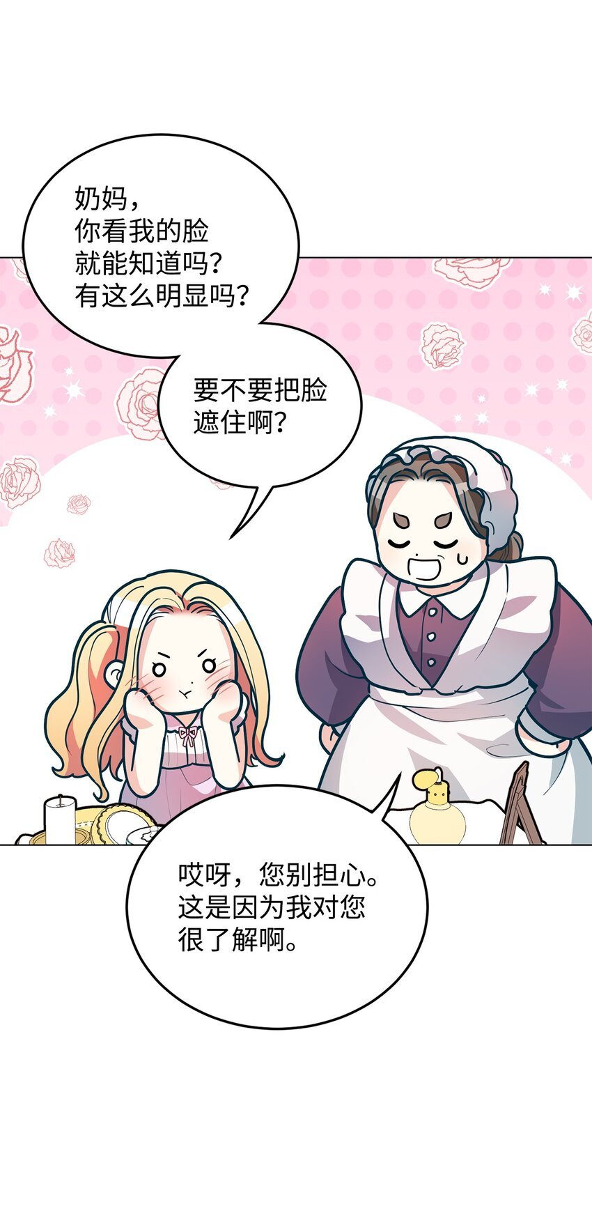 23 拳头与耳光