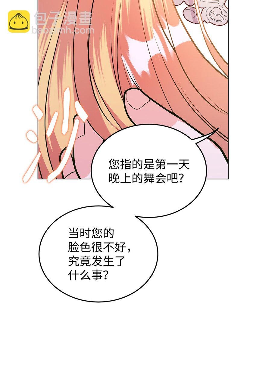 23 拳头与耳光
