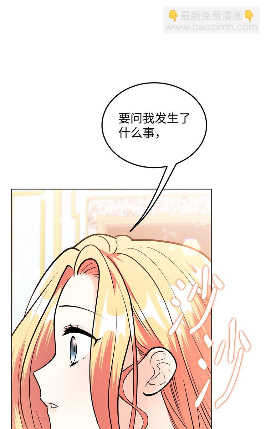 23 拳头与耳光
