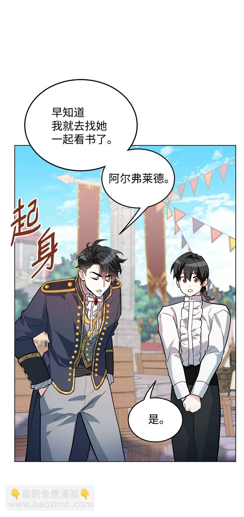 23 拳头与耳光
